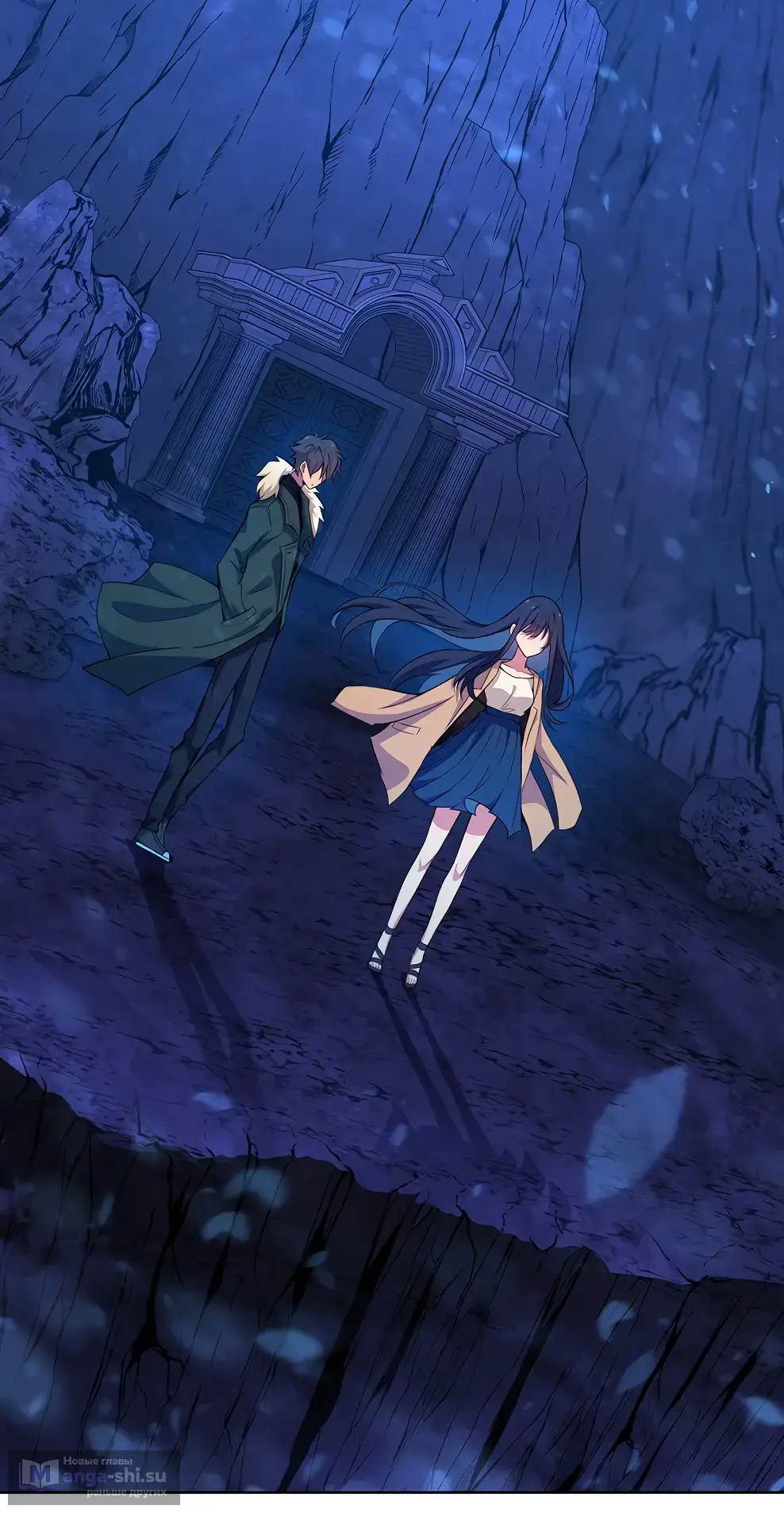 Страница 17 главы 38 манги На подработке у богов / Working for the gods