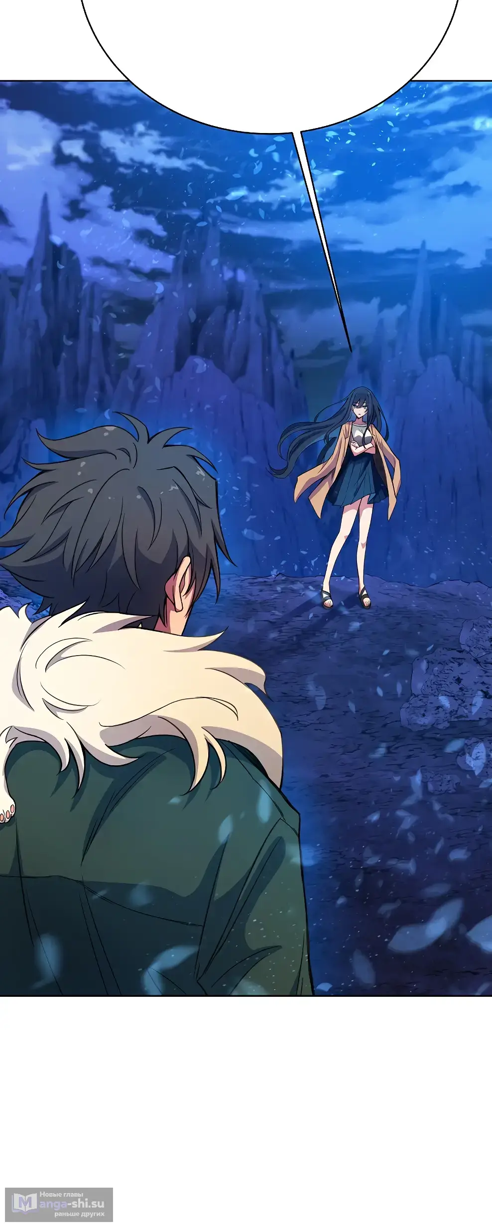 Страница 25 главы 38 манги На подработке у богов / Working for the gods