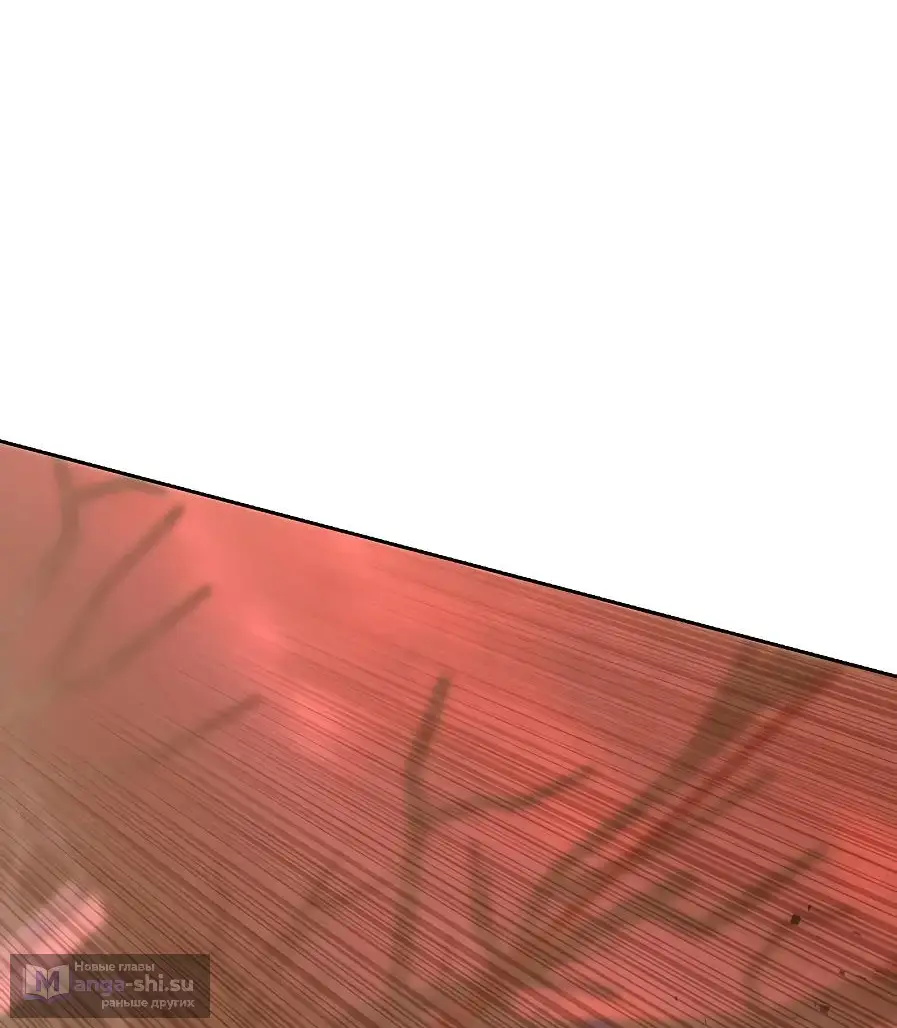 Страница 24 главы 65 манги На подработке у богов / Working for the gods