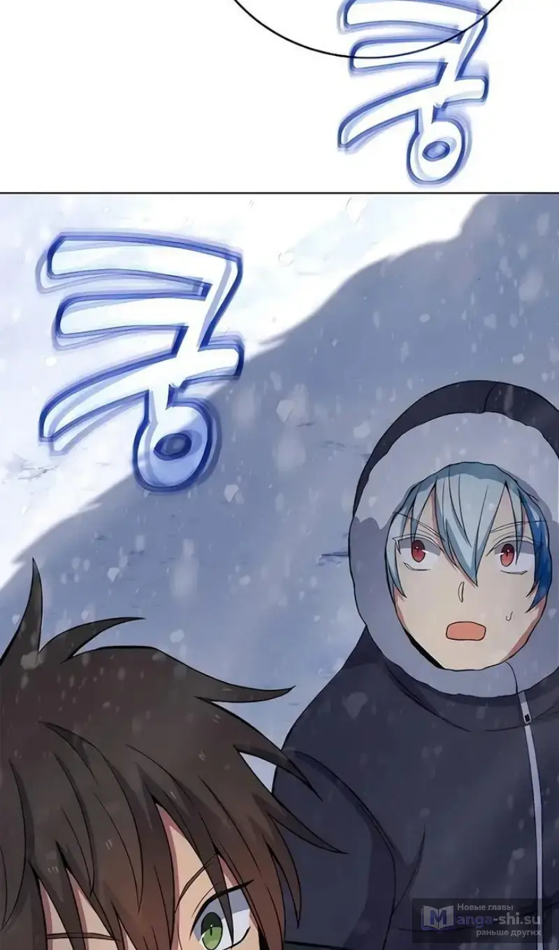 Страница 17 главы 61 манги На подработке у богов / Working for the gods