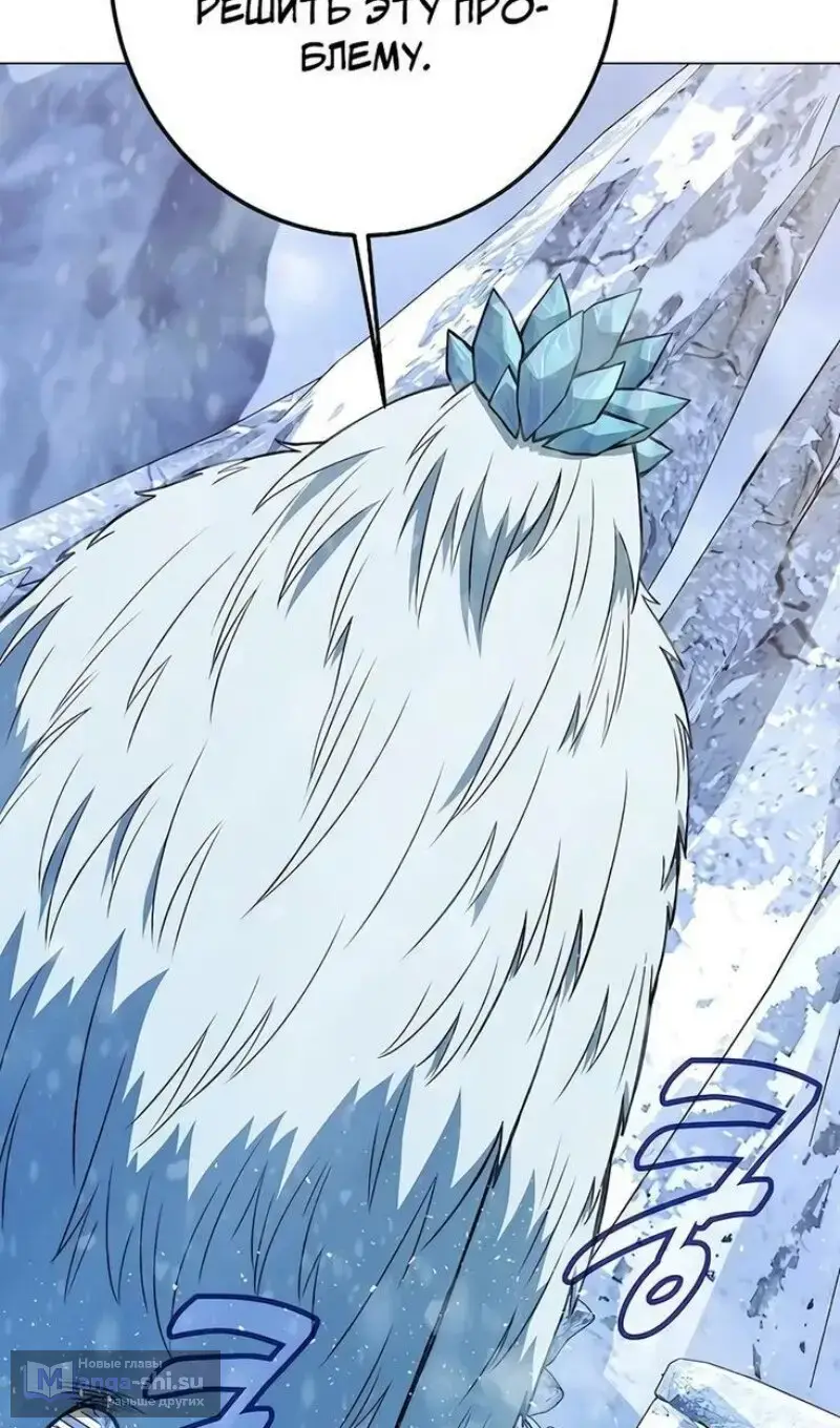 Страница 59 главы 61 манги На подработке у богов / Working for the gods