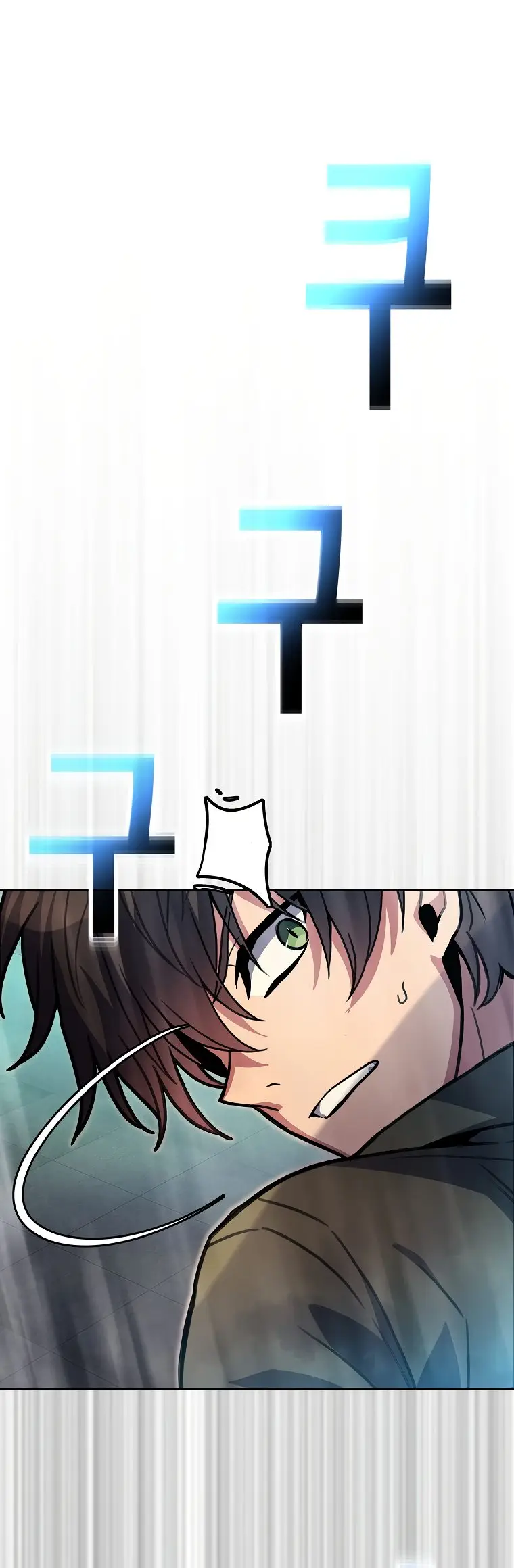 Страница 7 главы 28 манги На подработке у богов / Working for the gods