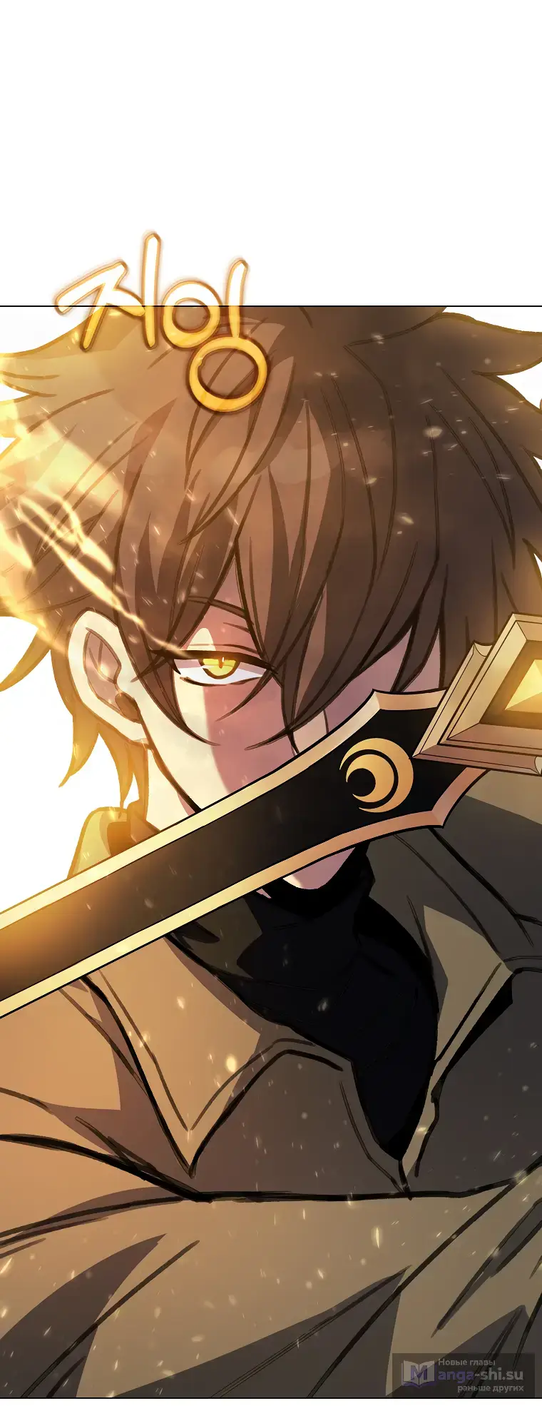 Страница 27 главы 28 манги На подработке у богов / Working for the gods