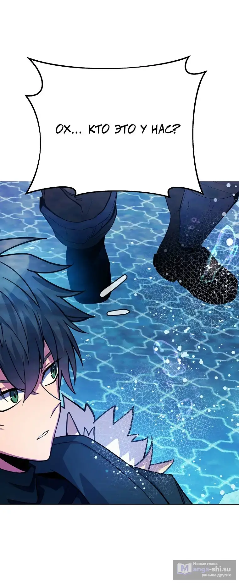 Страница 52 главы 28 манги На подработке у богов / Working for the gods
