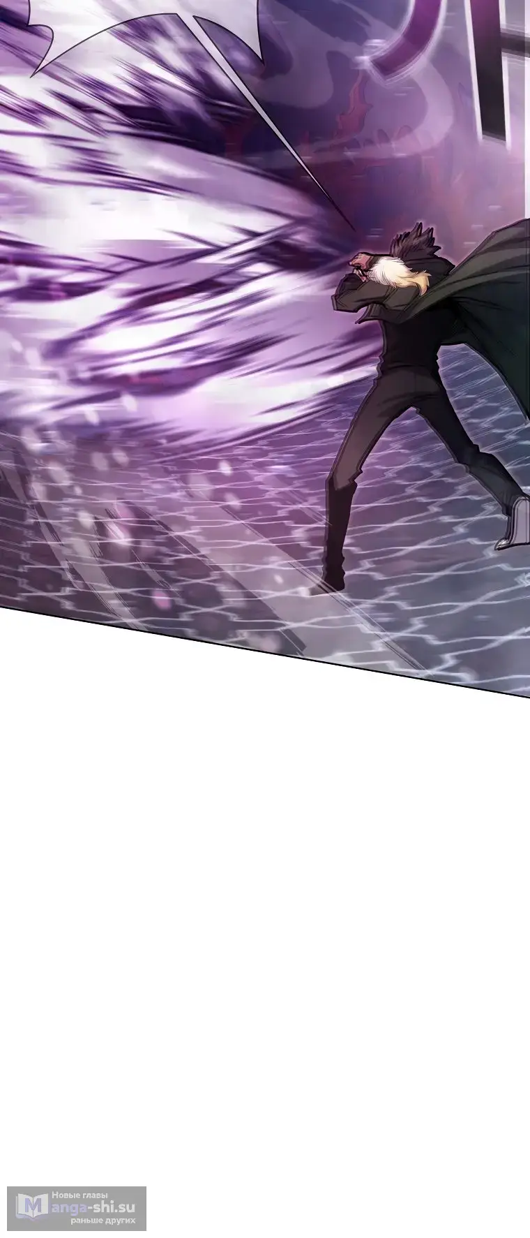 Страница 79 главы 28 манги На подработке у богов / Working for the gods
