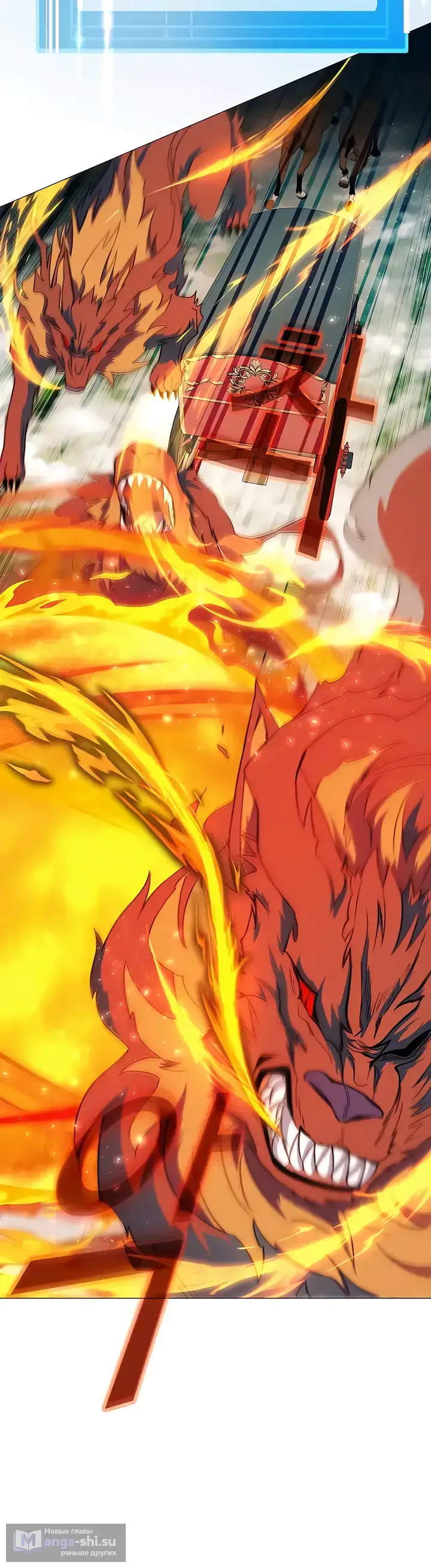 Страница 32 главы 36 манги На подработке у богов / Working for the gods