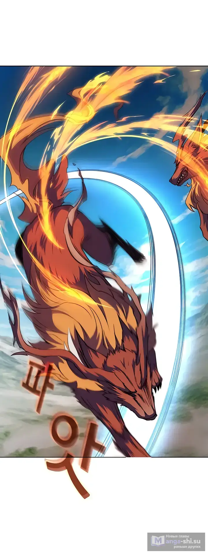 Страница 41 главы 36 манги На подработке у богов / Working for the gods