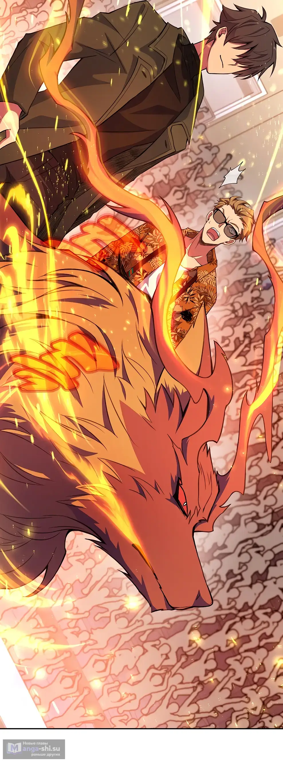 Страница 50 главы 40 манги На подработке у богов / Working for the gods