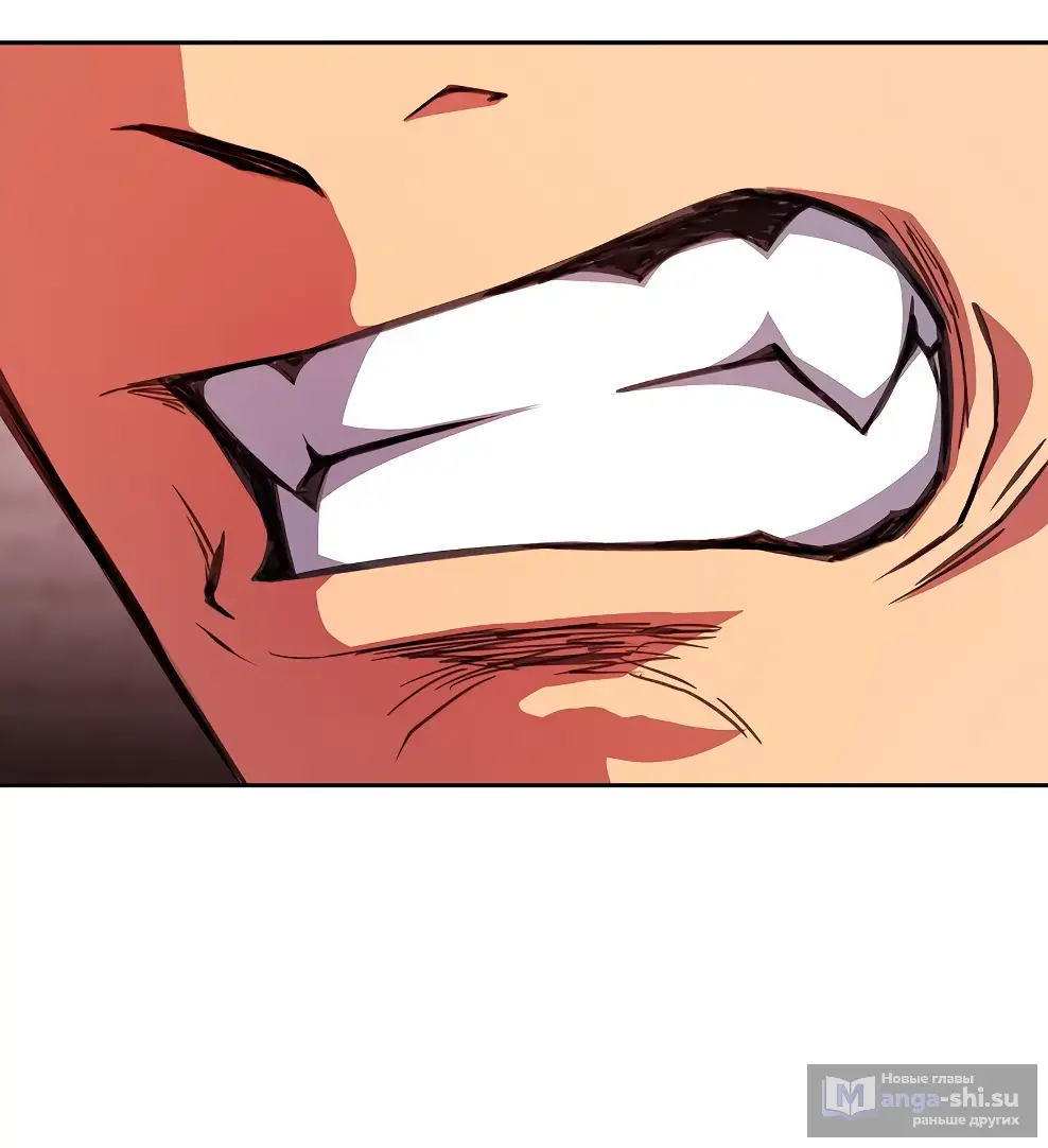 Страница 59 главы 40 манги На подработке у богов / Working for the gods