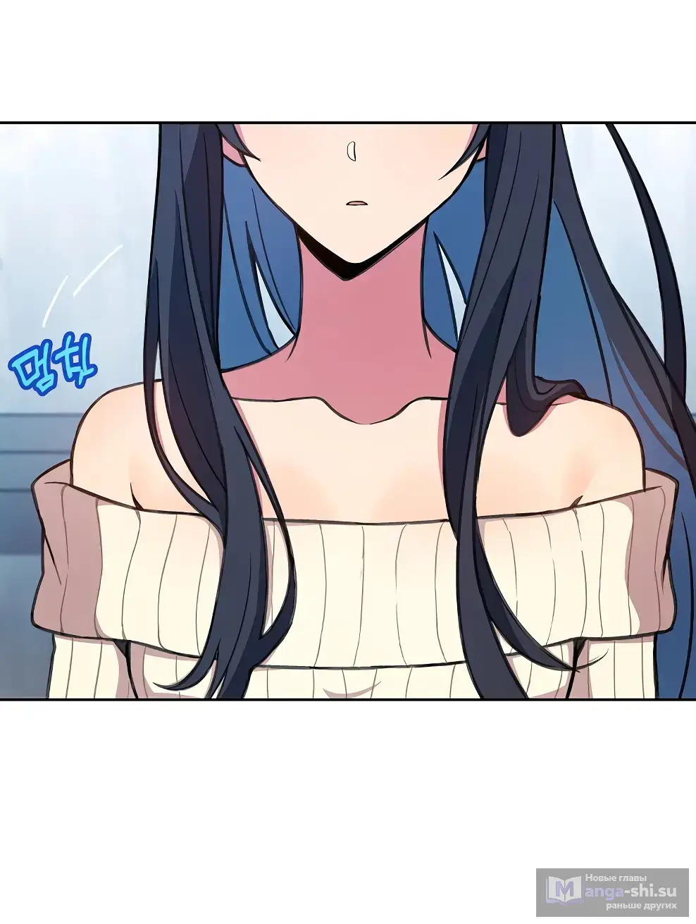 Страница 95 главы 40 манги На подработке у богов / Working for the gods