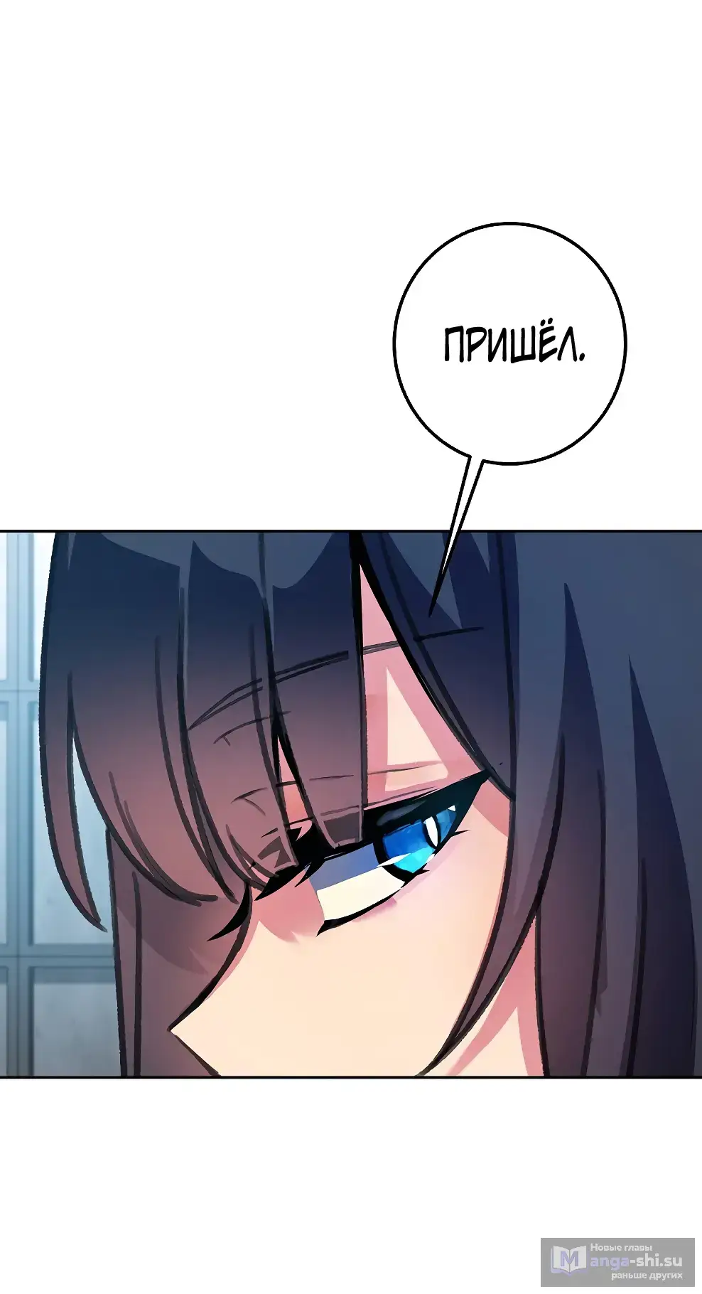 Страница 96 главы 40 манги На подработке у богов / Working for the gods