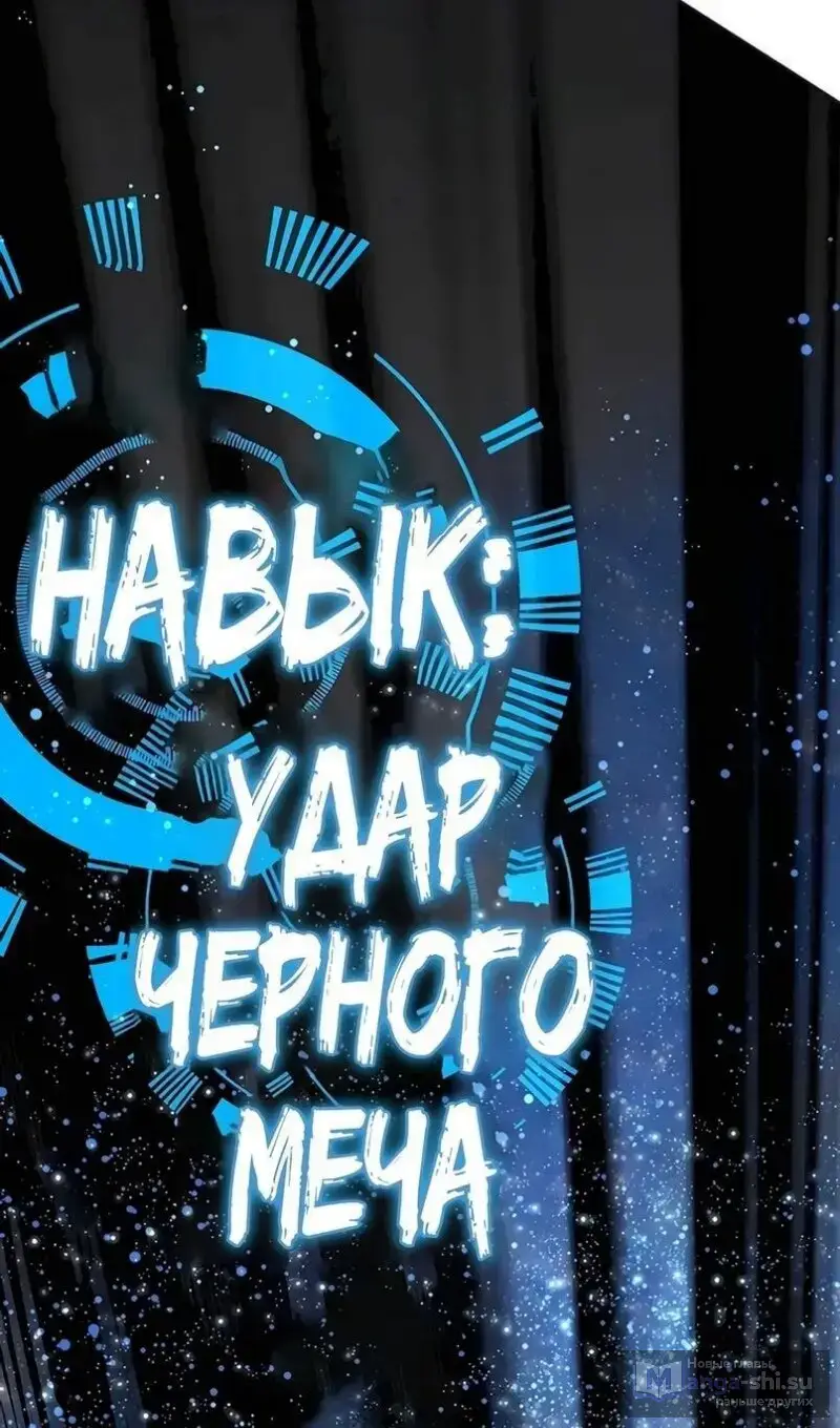 Страница 5 главы 62 манги На подработке у богов / Working for the gods