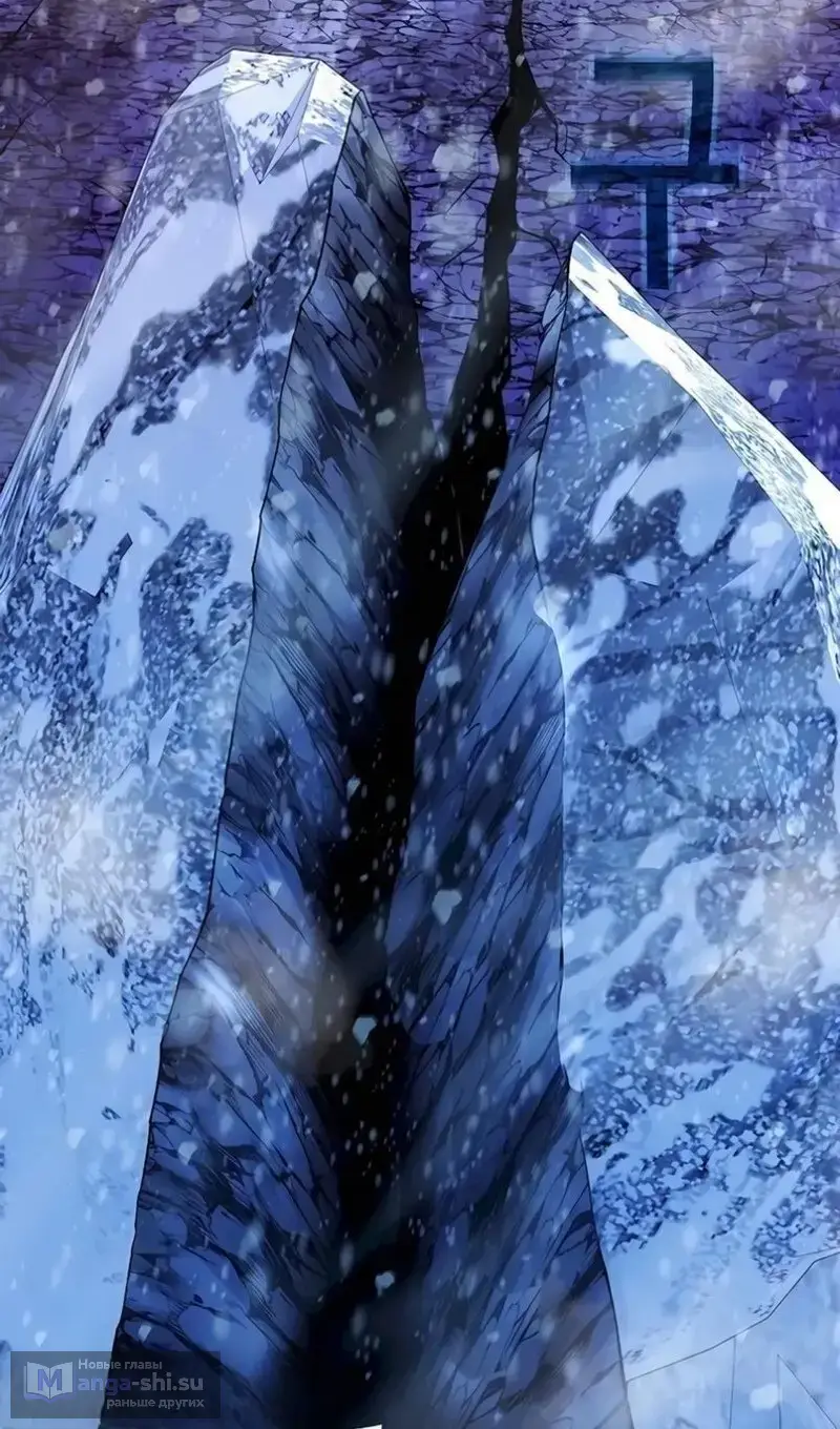 Страница 9 главы 62 манги На подработке у богов / Working for the gods