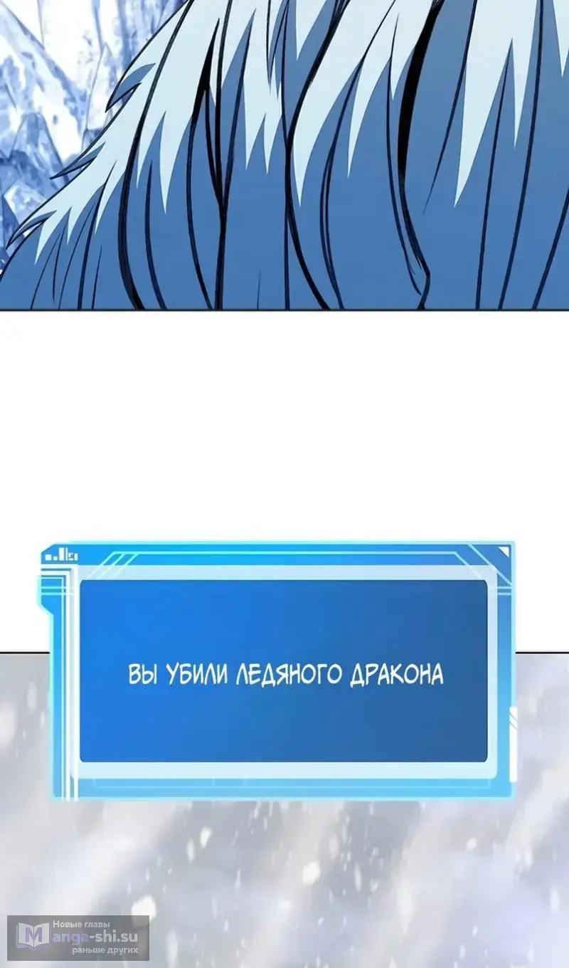 Страница 11 главы 62 манги На подработке у богов / Working for the gods