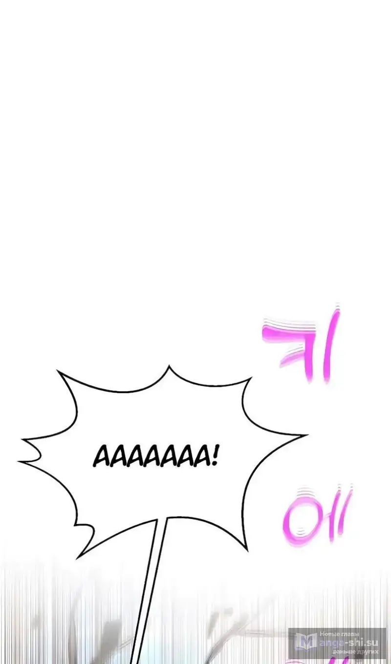 Страница 36 главы 62 манги На подработке у богов / Working for the gods