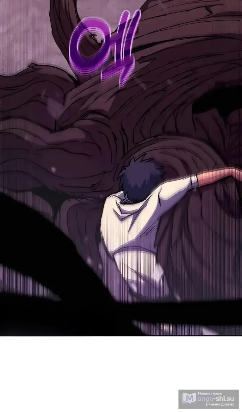 Страница 38 главы 62 манги На подработке у богов / Working for the gods