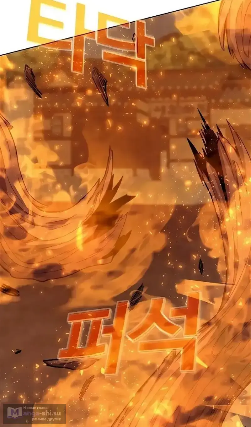 Страница 47 главы 62 манги На подработке у богов / Working for the gods