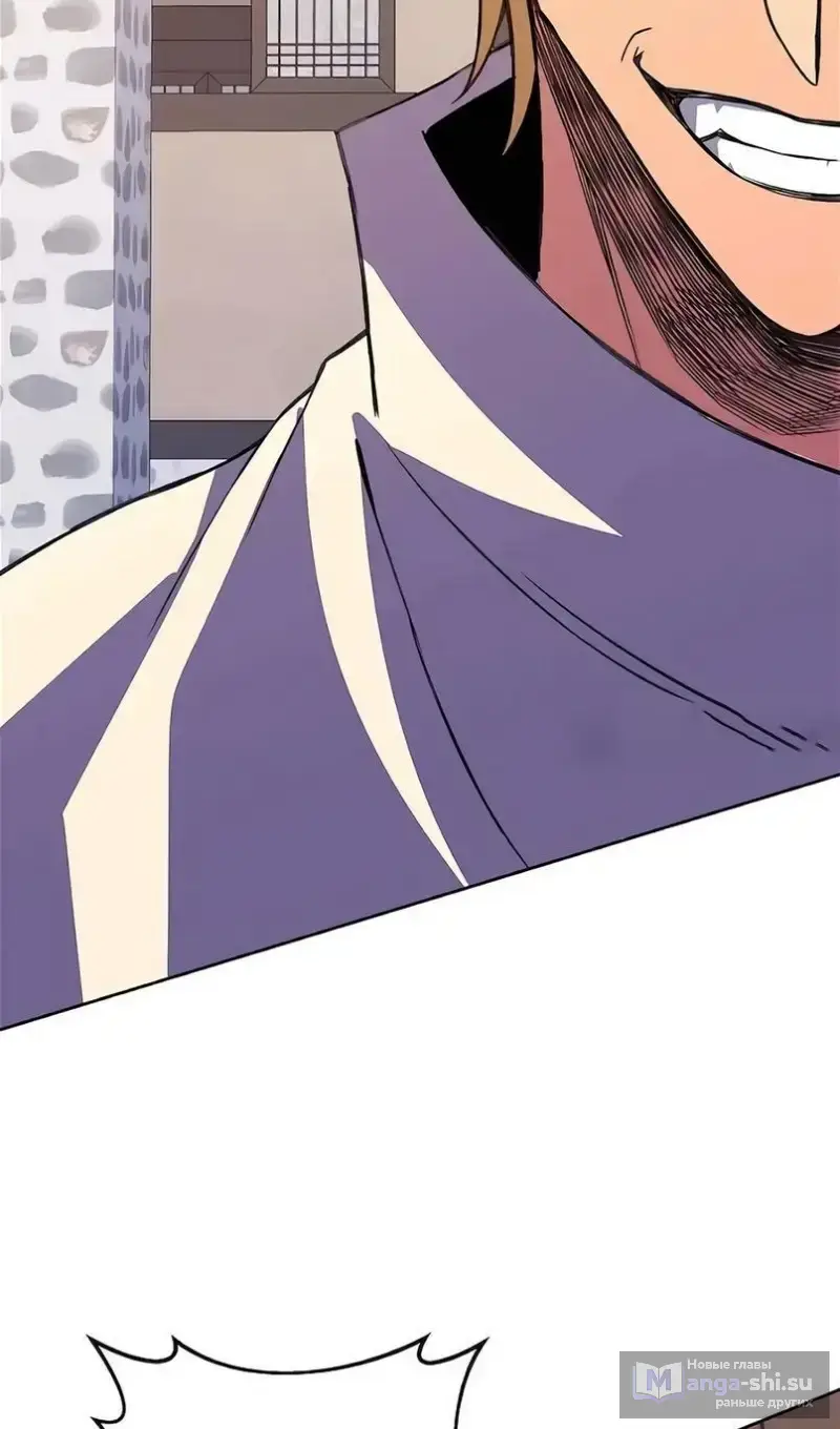 Страница 75 главы 62 манги На подработке у богов / Working for the gods