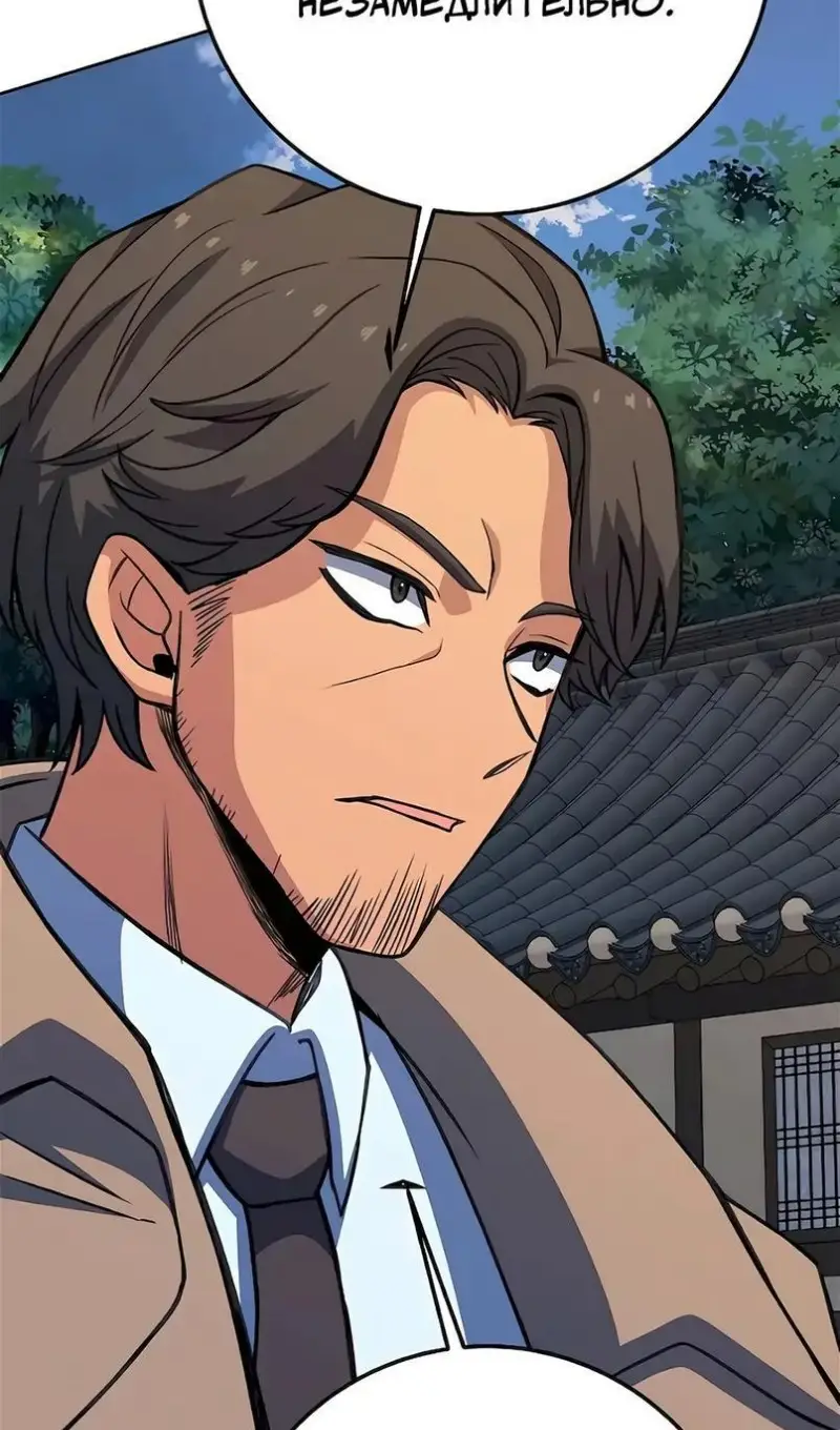 Страница 85 главы 62 манги На подработке у богов / Working for the gods