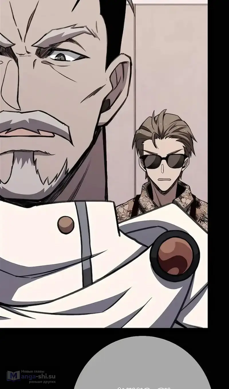 Страница 91 главы 62 манги На подработке у богов / Working for the gods