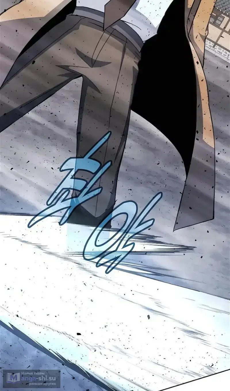 Страница 113 главы 62 манги На подработке у богов / Working for the gods