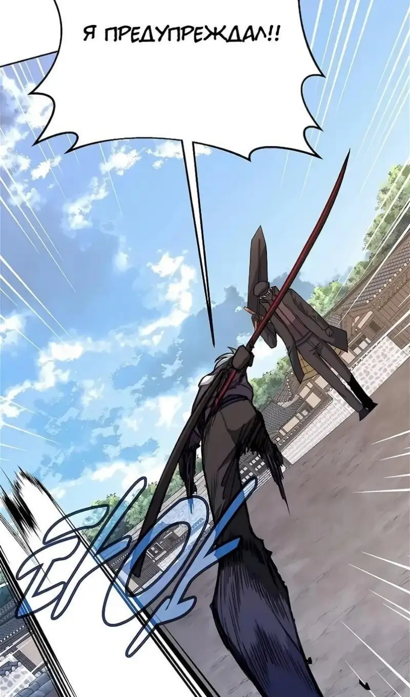 Страница 121 главы 62 манги На подработке у богов / Working for the gods