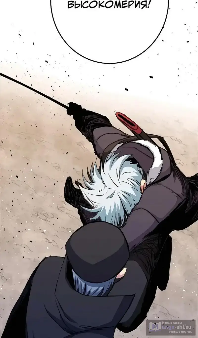 Страница 124 главы 62 манги На подработке у богов / Working for the gods