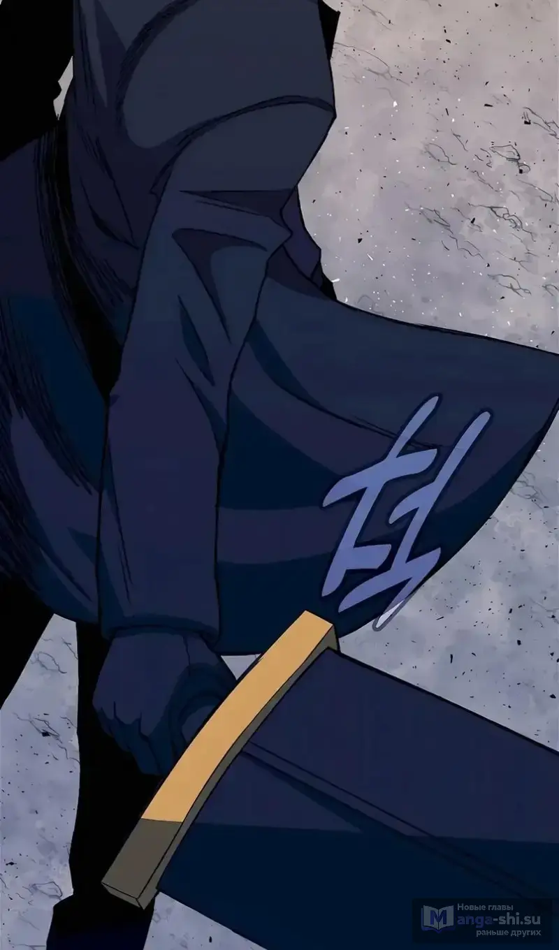 Страница 125 главы 62 манги На подработке у богов / Working for the gods