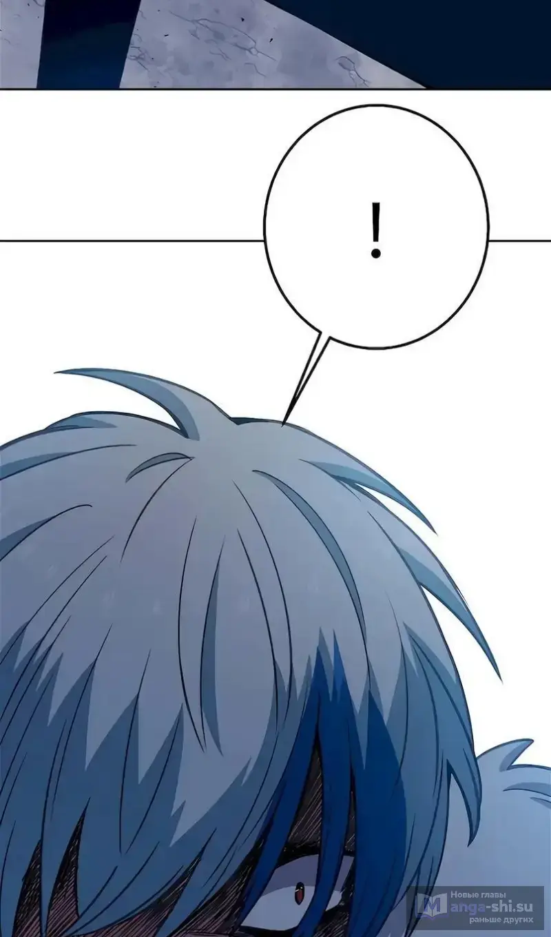 Страница 126 главы 62 манги На подработке у богов / Working for the gods