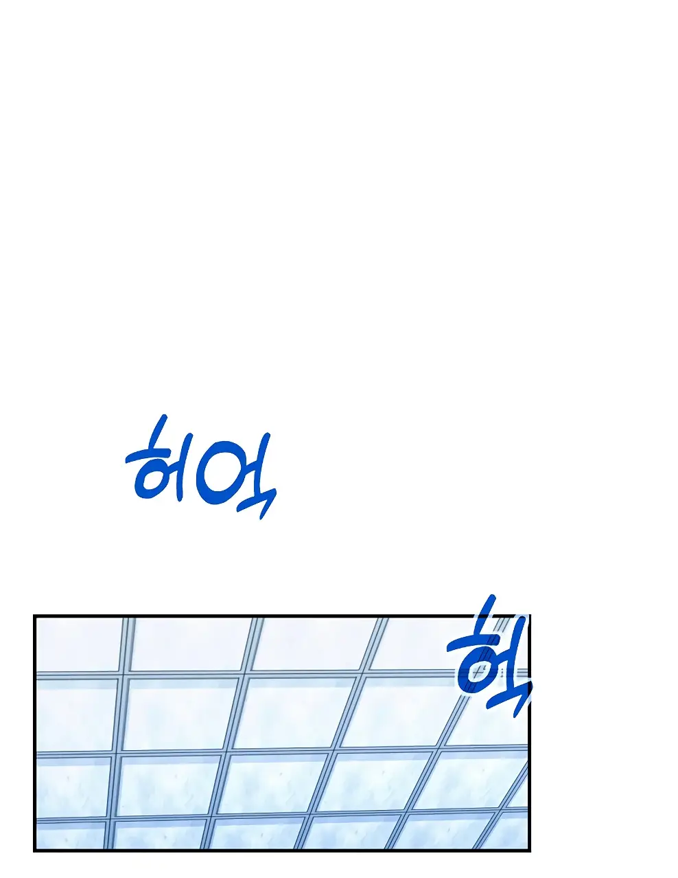 Страница 12 главы 49 манги На подработке у богов / Working for the gods