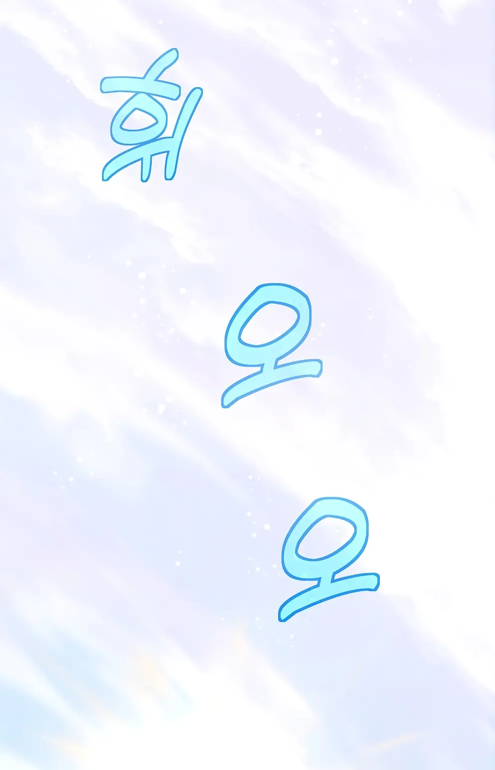 Страница 67 главы 49 манги На подработке у богов / Working for the gods