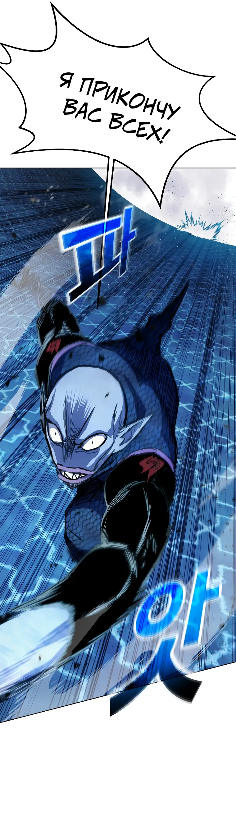 Страница 7 главы 30 манги На подработке у богов / Working for the gods