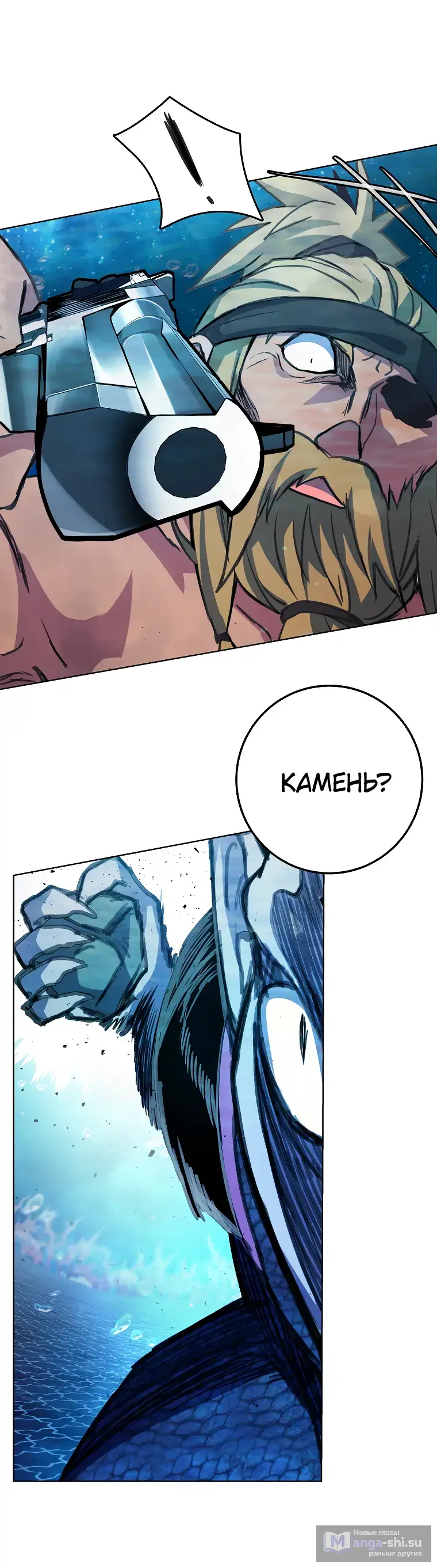 Страница 9 главы 30 манги На подработке у богов / Working for the gods