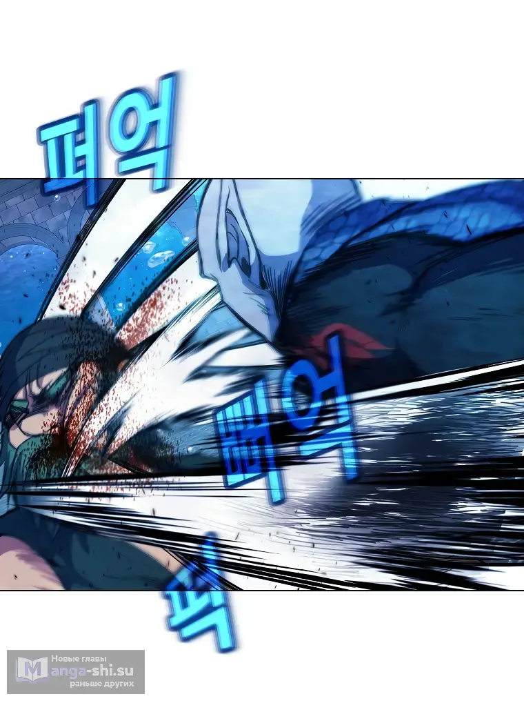 Страница 32 главы 30 манги На подработке у богов / Working for the gods