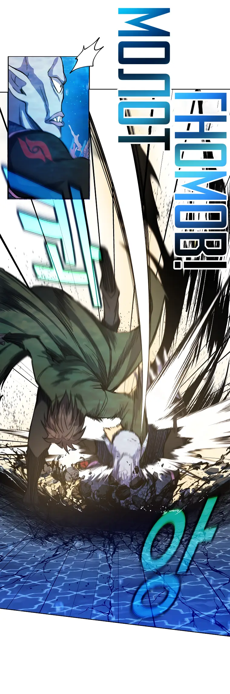 Страница 40 главы 30 манги На подработке у богов / Working for the gods