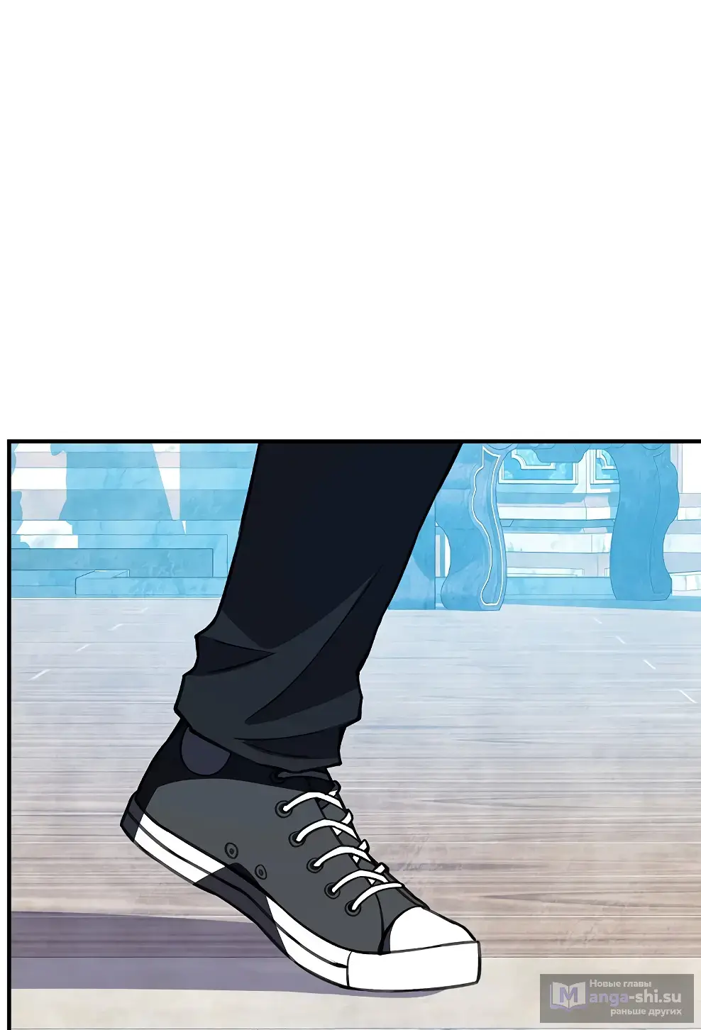 Страница 36 главы 43 манги На подработке у богов / Working for the gods