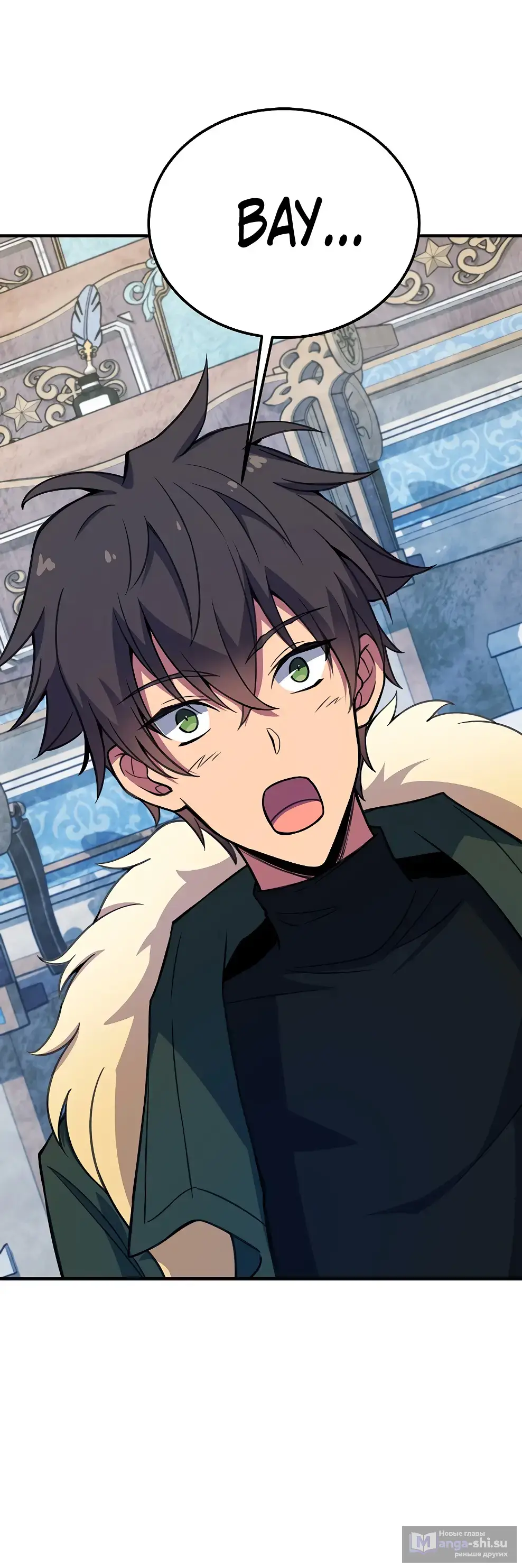 Страница 66 главы 43 манги На подработке у богов / Working for the gods