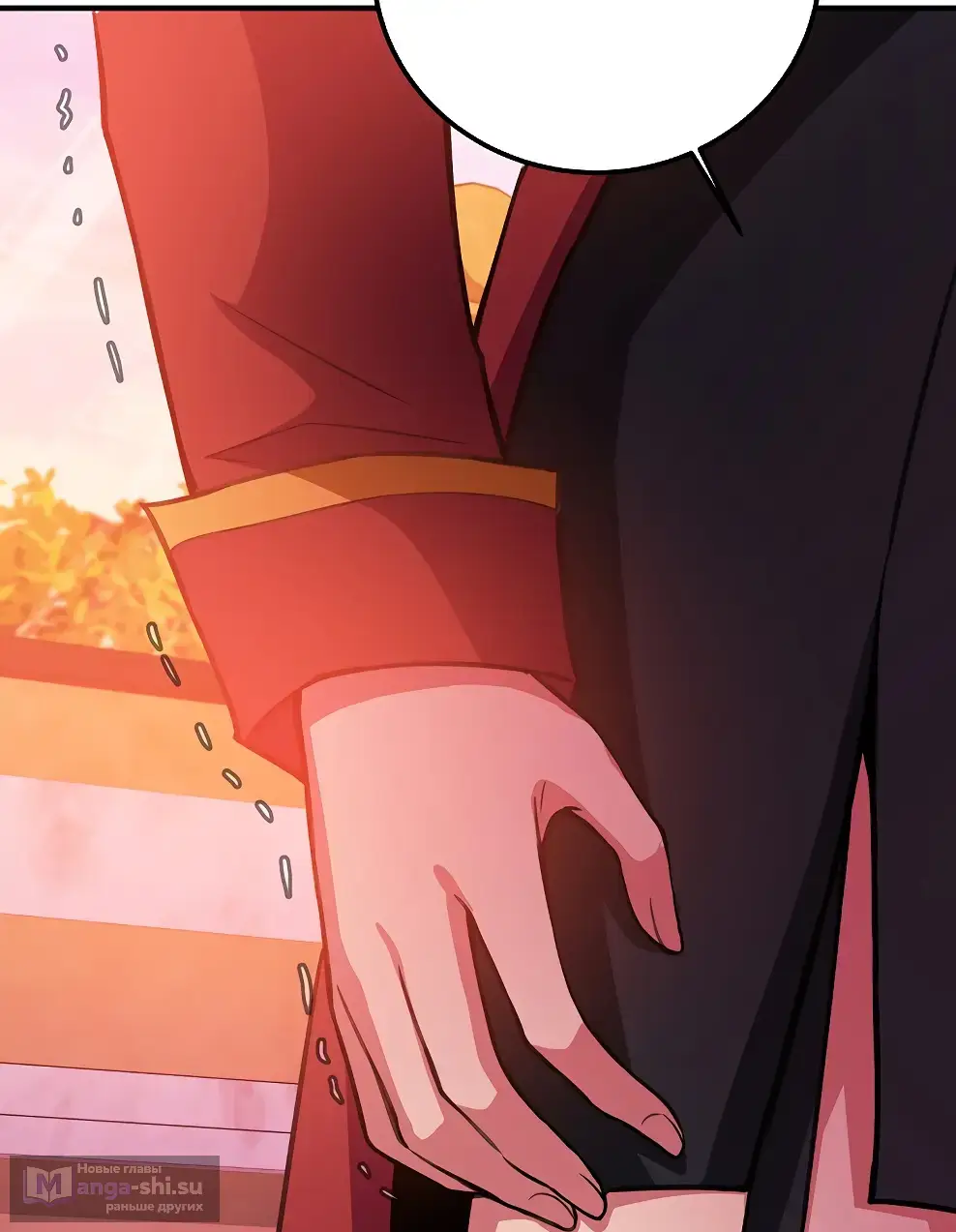 Страница 93 главы 43 манги На подработке у богов / Working for the gods