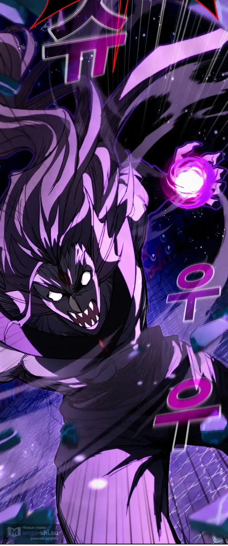 Страница 6 главы 32 манги На подработке у богов / Working for the gods