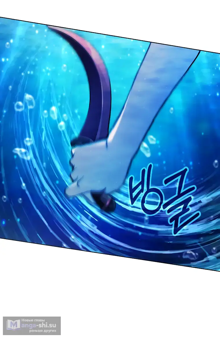 Страница 10 главы 32 манги На подработке у богов / Working for the gods