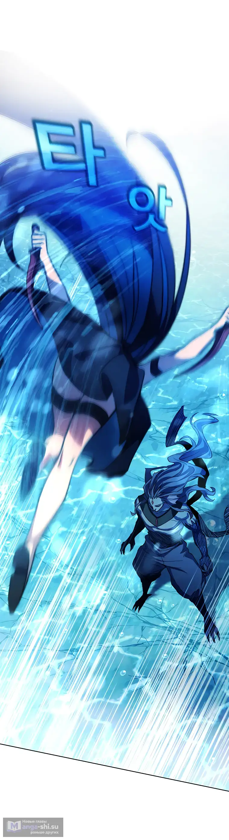 Страница 11 главы 32 манги На подработке у богов / Working for the gods