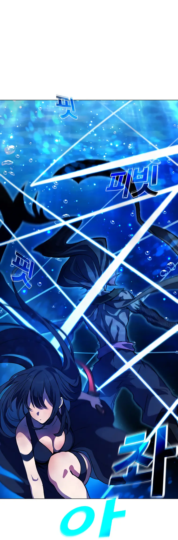 Страница 13 главы 32 манги На подработке у богов / Working for the gods