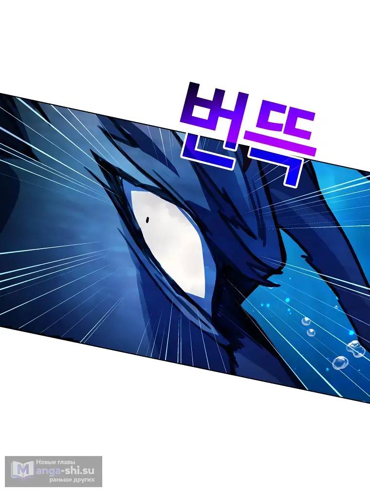 Страница 15 главы 32 манги На подработке у богов / Working for the gods