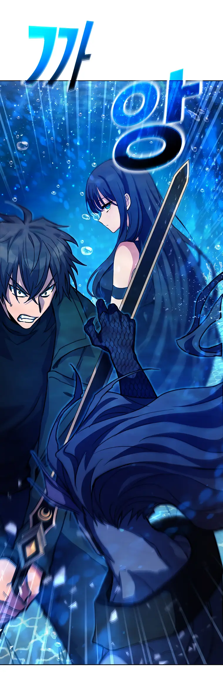 Страница 19 главы 32 манги На подработке у богов / Working for the gods