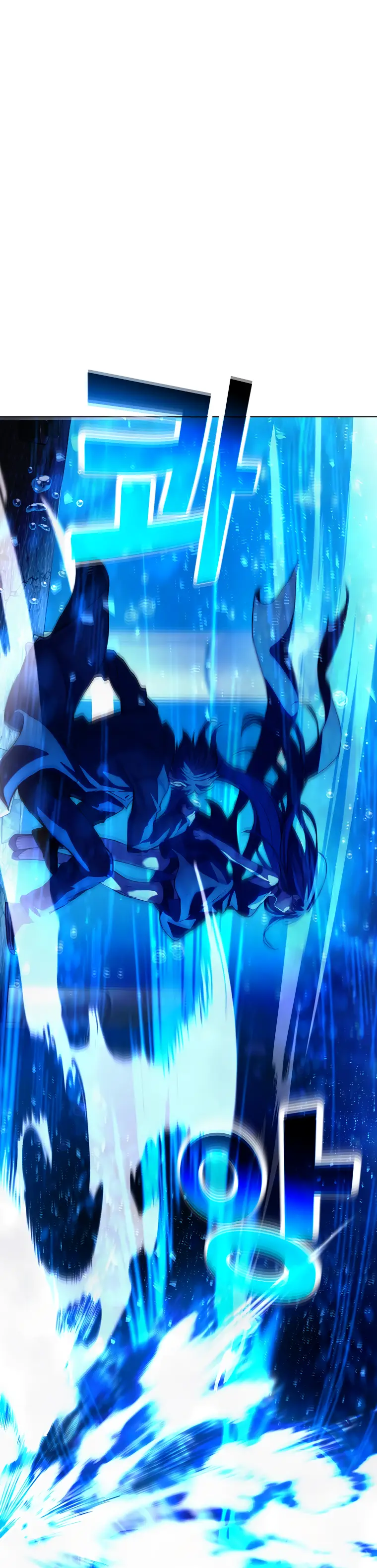 Страница 29 главы 32 манги На подработке у богов / Working for the gods