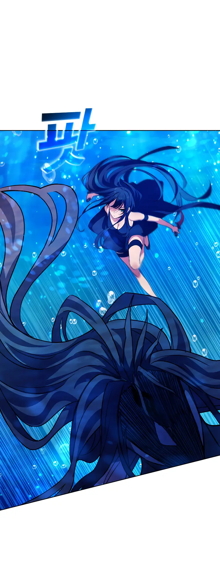 Страница 45 главы 32 манги На подработке у богов / Working for the gods