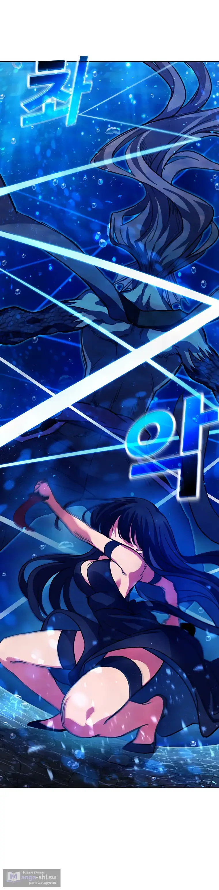 Страница 46 главы 32 манги На подработке у богов / Working for the gods