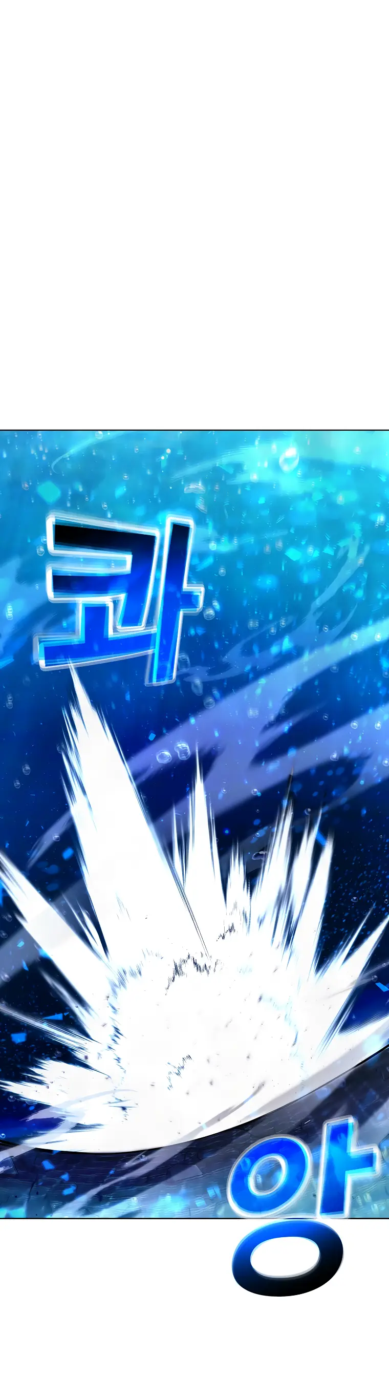 Страница 50 главы 32 манги На подработке у богов / Working for the gods