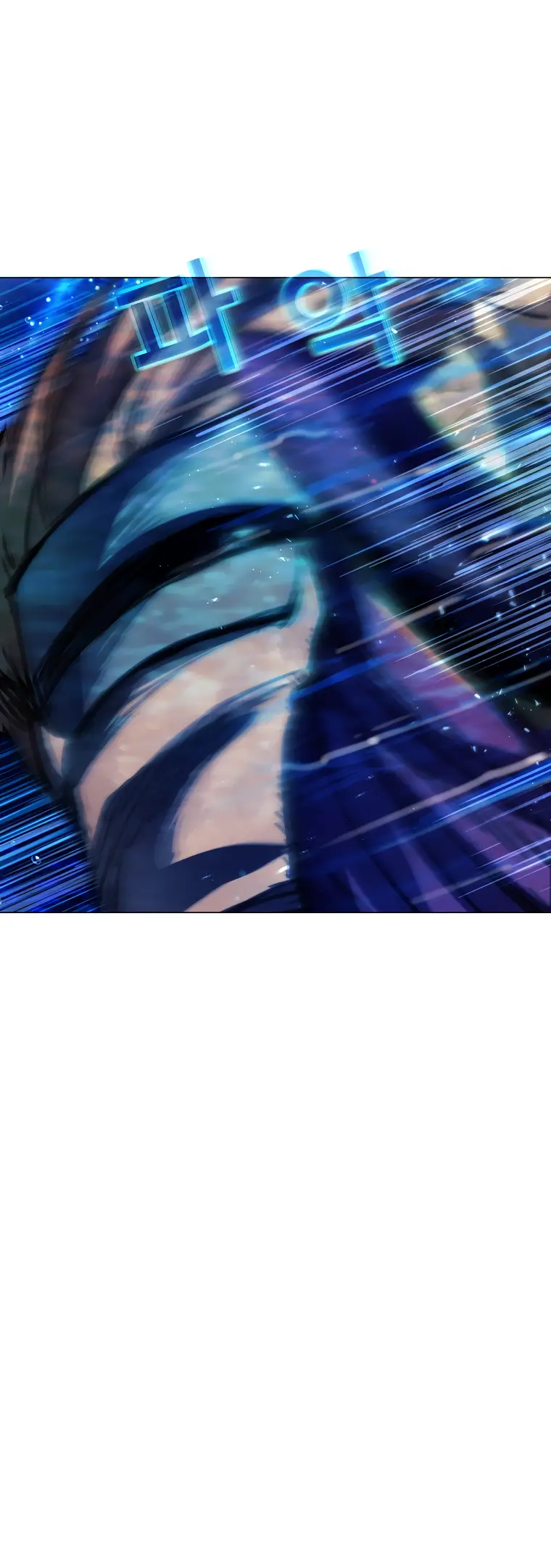 Страница 57 главы 32 манги На подработке у богов / Working for the gods