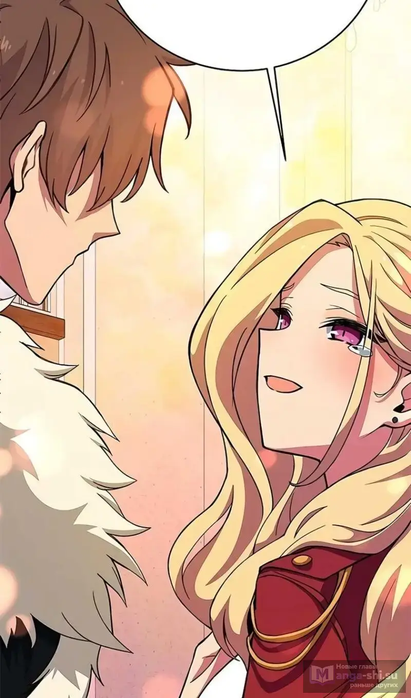 Страница 10 главы 54 манги На подработке у богов / Working for the gods
